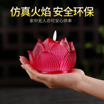 Changming lamp Buddha lamp home lotus lamp led Buddha lamp front lamp 2020 new Buddha lamp lamp with lantern