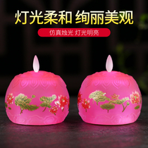 Buddha lamp led long Ming lamp Buddha lamp for Buddha lamp household lotus lamp financial lamp supply lamp battery Buddha equipment supplies