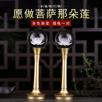Crystal ball Lotus Flower Buddha Buddha gong deng household plug-in a pair of indoor shrine genie lamp Buddha supplies