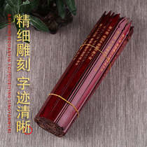 Natural bamboo sign request tube home shake sign 100 draw 64 sign Buddha temple ornaments
