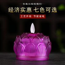 Shrine lamp simulation flame glazed lamp household lotus lamp indoor energy saving safety Guanyin supply lamp electronic long light