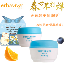 Ai Ba Wei Dudu Jelly 60g Guowei Buttery Chaling Cream 40g Water Moisturizing Spring and Autumn Winter Childrens Cream