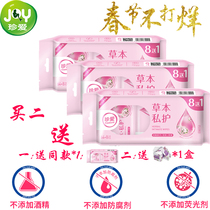 Treasure Herbs Private Care Cleansing Toilet Paper Mini Men and Women Adult Wet Wipes 27 packs