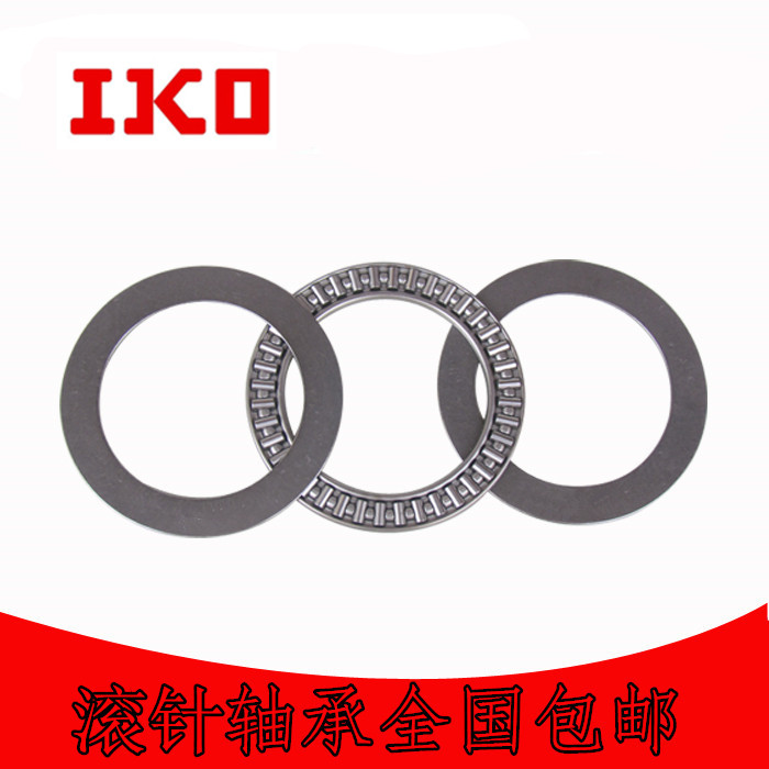 Imported rolling pin bearings AXK 1100 1101 1101 1102 1103 1104 1105 1105 1107 1107 1108