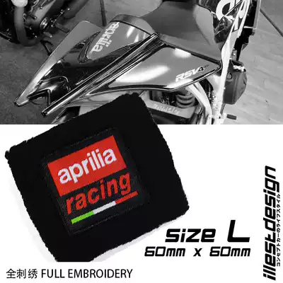 22 locomotive racing brake oil pot sleeve clutch oil pot RSV4RS4RS125RS250TUONO V4