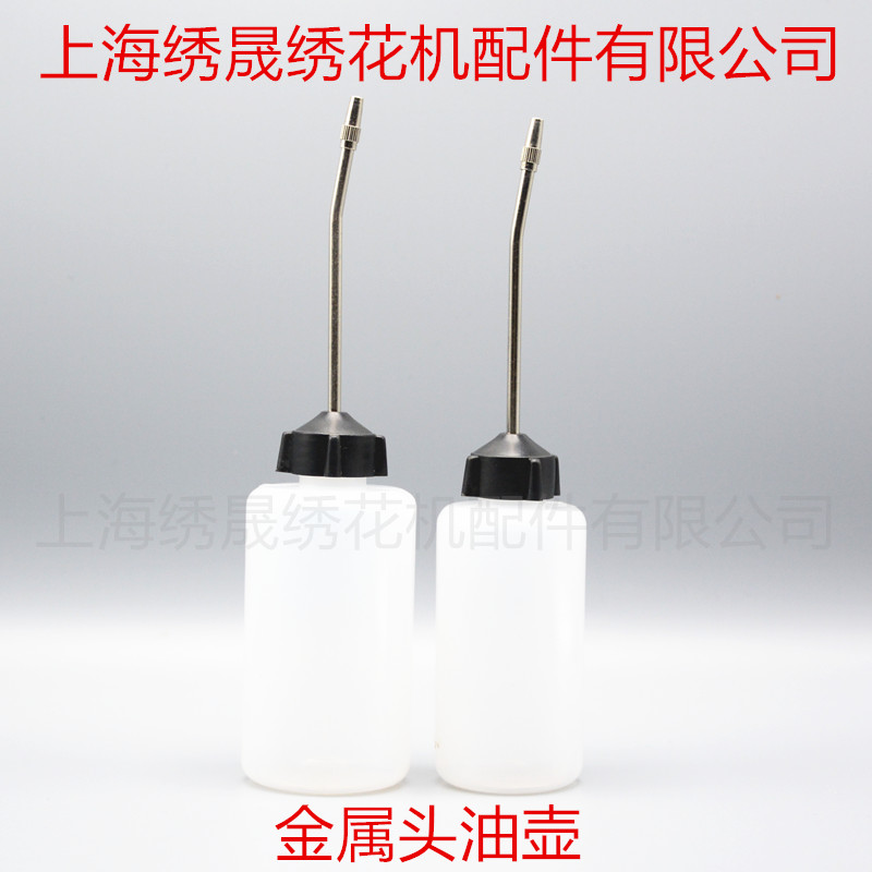 Textile machinery accessories, clothing, computer embroidery, lubricating oil, clothing car oiler, embroidery rotary shuttle box, oiler