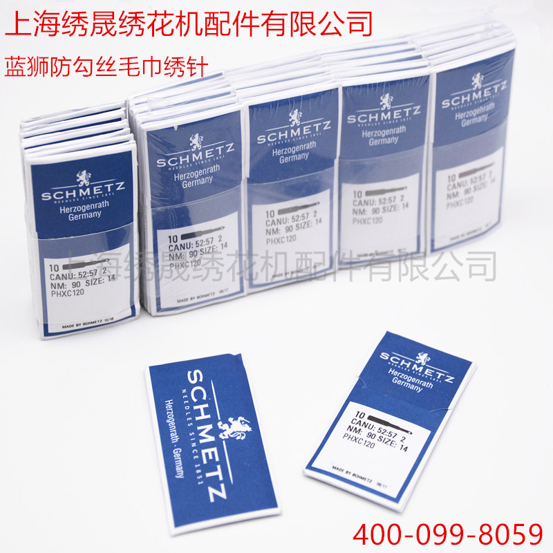 Textile machinery accessories German Blue Lion SCHMETZ PHXC120 anti-hook silk computerized embroidery towel embroidery needle