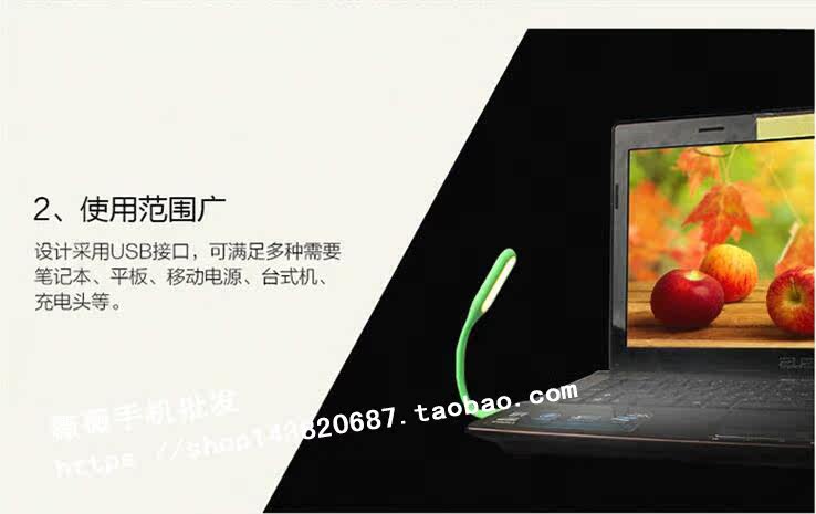 Lampe USB - Ref 377250 Image 5