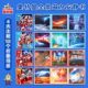 Authentic Ultraman Zero Magnetic Quiet Book Seven DIY Magnetic Stickers No-Cut Boys Toy Gift