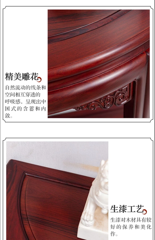 Đồ nội thất bằng gỗ gụ Gỗ rắn Trung Quốc nửa bàn tròn gỗ cẩm lai đỏ nửa mặt trăng bàn nhà phòng khách hiên nhà bàn kết hợp kệ - Kệ