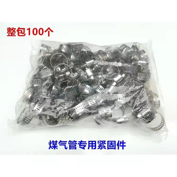 Stainless steel with handle-type throat hoop gas pipe clamp fixing buckle pipe clamp pipe clamp pipe clamp pipe clamp pipe clamp