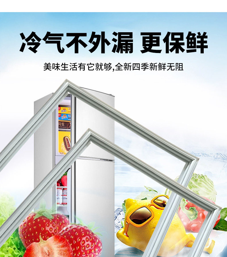 General Haier Xinfei home refrigerator door seal strong seal door rubber strip seal