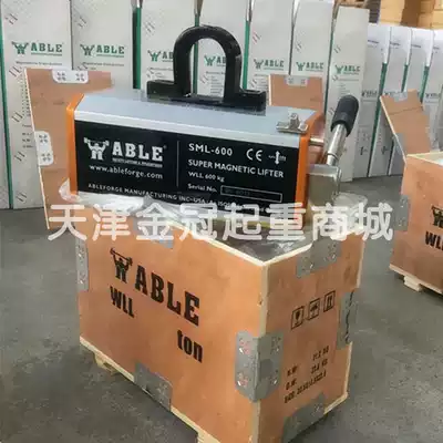 Sales Abel permanent magnet Jack ABLE magnetic chuck permanent magnet PML type SML powerful Jack