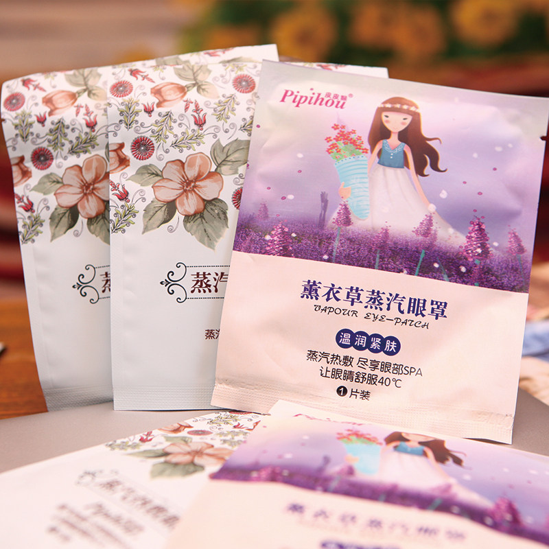 蒸汽加热敷发热眼罩缓解疲劳去黑眼圈助眼舒缓压力睡觉护眼