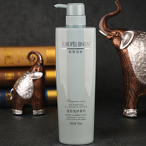 Wash Hair Cream Care Hair Hydrotherapy Shampoo Hair Film control Oil barber special to scraps and disdain for men and women