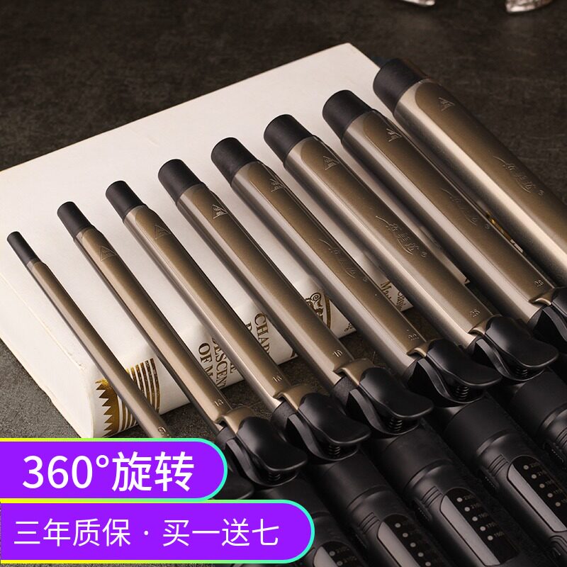 38mm curling iron 28mm large roll 32mm French ironing bedroom can use 16mm wool roll short hair 9mm egg roll head