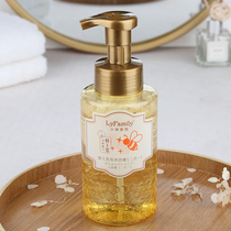 Xiao Lin Family baby shampoo bath honey two-in-one child shampoo 3 years 6 years 6 years 10 years old boy girl