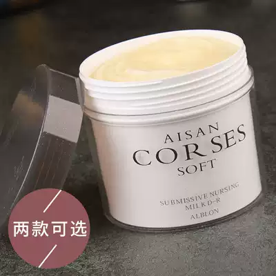 Flash diamond reduction protease upgraded hair mask conditioner female repair supple, dry, smooth, damaged by perm