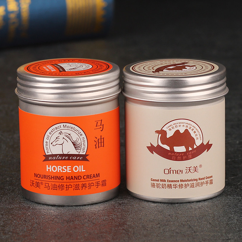 Womey hand cream large capacity aluminum tank 80g Horse oil desalinated dry grain camel milk essence autumn and winter nourishing universal