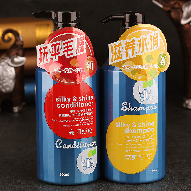 Qinye shampoo hair shampoo conditioner set unisex smooth smooth oil control Gao Liya Shi