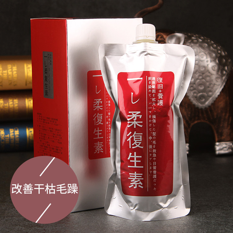 Cuddling hair care for a little flexo and vegetarian hair care hydrotherapy hair spa moisturizing smooth and free of steam