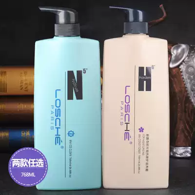 Qinye conditioner Baking oil cream Nutritional oil Repair hair mask for hair salon Special supple moisturizing hair care