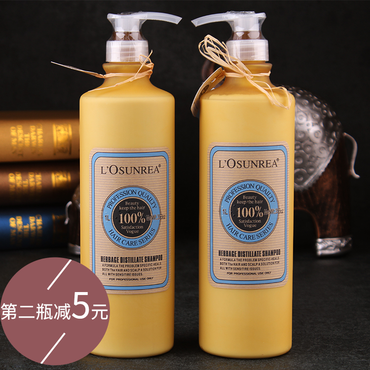 LOSUNREA Blue dazzling beauty Swash shampoo for dandruff and smooth and refreshing oil robust hair root wash jacket