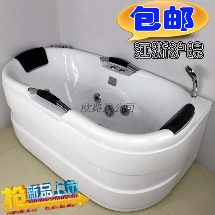 New Genuine Double-Handrail Bathtub, Oval Acrylic Bathtub, No Installation Required 1.4 1.5 1.6 1.7m