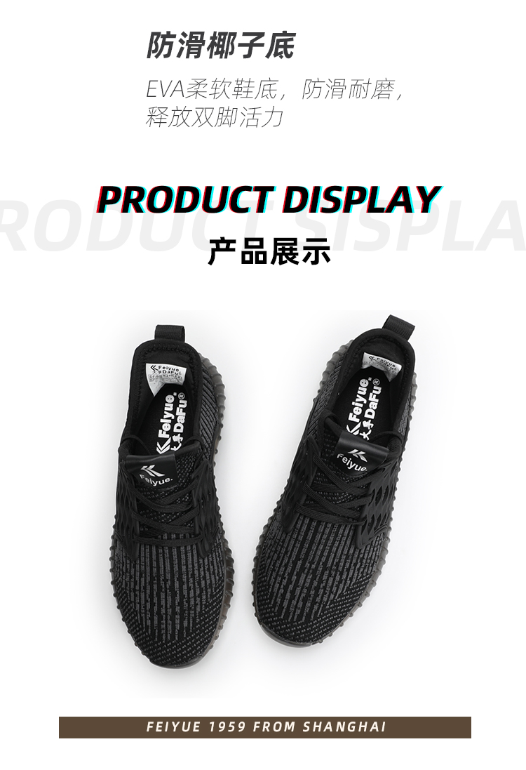Giày thể thao bay Feiyue mùa thu mới thoáng khí giày thông thường giày thấp Phiên bản Pháp pha lê giày chạy bộ nam - Giày thấp giày thể thao