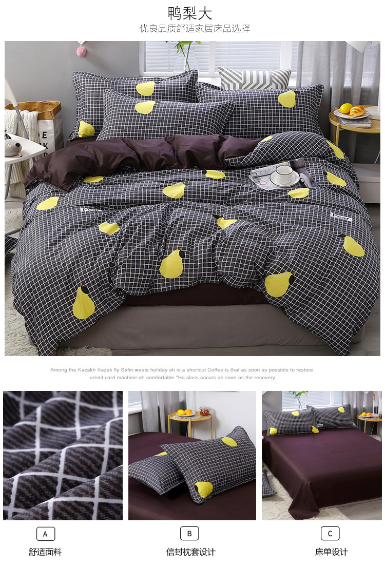 Phong cách Hàn Quốc chic gió lưới đỏ củ cải bốn mảnh cô gái chăn trái tim bao gồm 1,5 ký túc xá sinh viên bộ ba mảnh 1.2 - Bộ đồ giường bốn mảnh mẫu chăn ga gối đệm đẹp