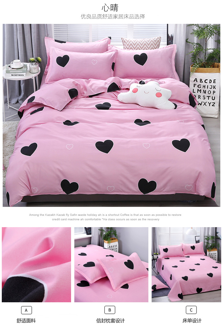Phong cách Hàn Quốc chic đơn giản điểm bão chăn bao gồm bốn bộ 1.8 sinh viên ký túc xá giường đơn giường đơn ba bộ 1.2 - Bộ đồ giường bốn mảnh bộ ga giường