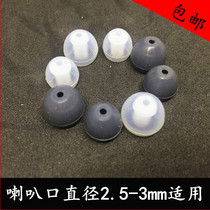 Weston UM1 UM10 UM10 W30 W30 W60 In-ear Headphones Small-caliber Silicone Ear Cover Earcap Earplug