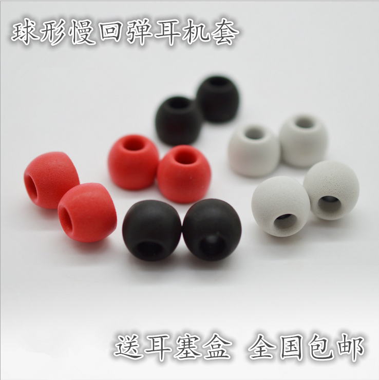 UE TF10 TF15 UE900 UE600 in-ear headphone memory C set sponge earmuff sponge plug plug