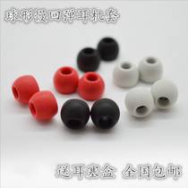 Earpiece IM70 IM50 IM50 CKR10 CKR10 9 in ear headphones slow rebound C cover ear cover sponge plug