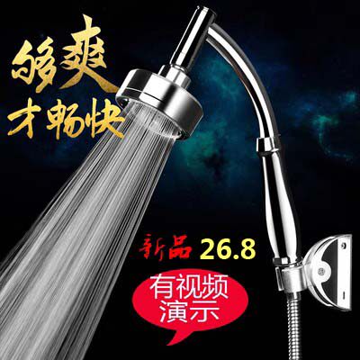 Shower nozzle supercharged shower nozzle space aluminum handheld shower head bathroom rain set water heater top nozzle