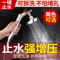 Supercharged shower head shower pressurized large water bath shower shower head shower water heater