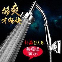 Shower head pressurized shower head space aluminum handheld shower head bathroom shower set water heater top nozzle