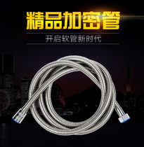 Special sale stainless steel explosion-proof encrypted shower hose bathroom shower Lotus nozzle metal hose 1 5 meters 2 meters