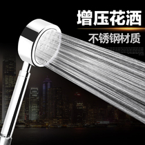 304 Stainless Steel Yuba Pressurized Shower Head Low Water Pressure Rain Handheld Shower Head Set