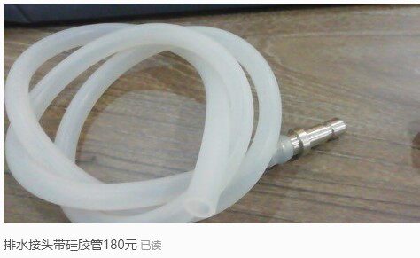 宁波江北华盛医疗HSV台式压力蒸汽灭菌器配件排水接头带硅胶管
