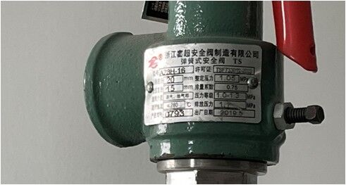 浙江富超型号A28H-16 DN20整定压力 1.05灭菌器弹簧式安全阀配件