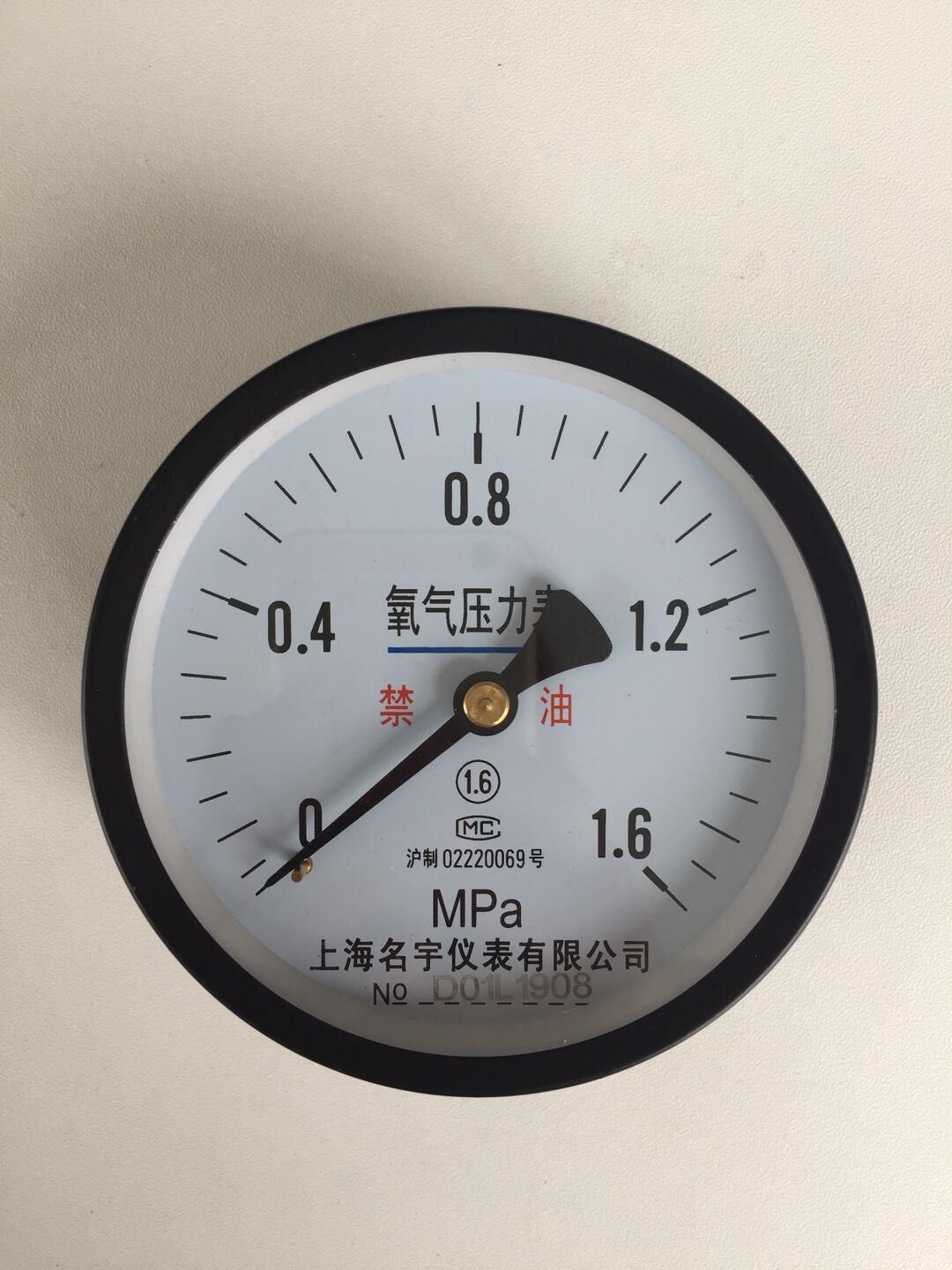 上海名宇轴向氧气压力表(禁油）0-1.6MPaYM100