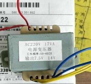 滨江立式压力蒸汽灭菌器电源变压器配件AC220V17VA输出7.5V 14V