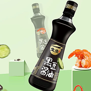 生生黑豆酱油生抽白灼凉拌红烧调味品