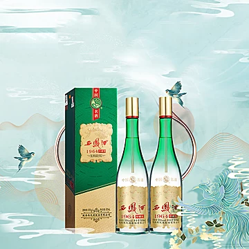 西凤酒绿瓶1964珍藏版500ml*2瓶