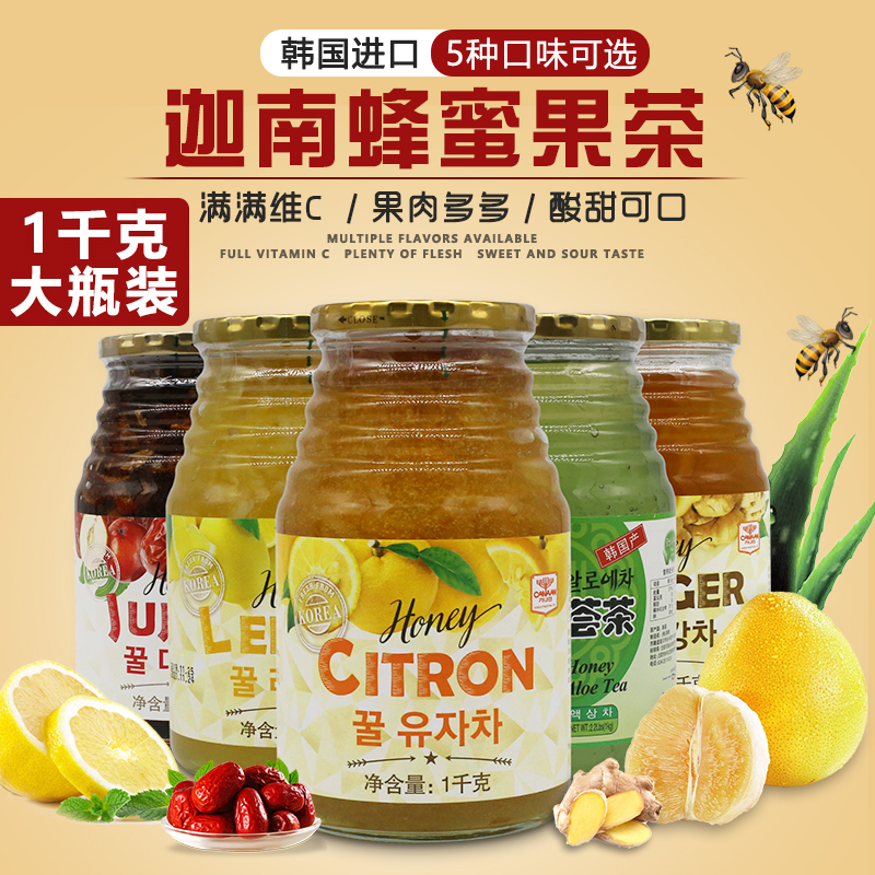 Korean Original Imported Junan Honey Grapefruit 1kg Fruit Tea Sauce Drink Aloe Vera Red Dates Ginger Lemon Tea