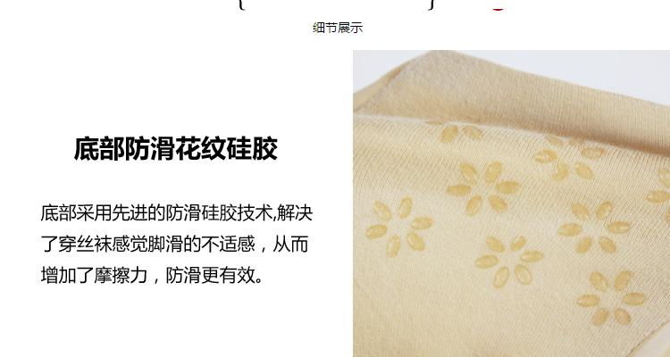 Chaussettes - collants J-004 - Ref 762969 Image 32