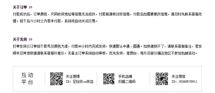 Chaussettes - collants J-004 - Ref 762969 Image 35