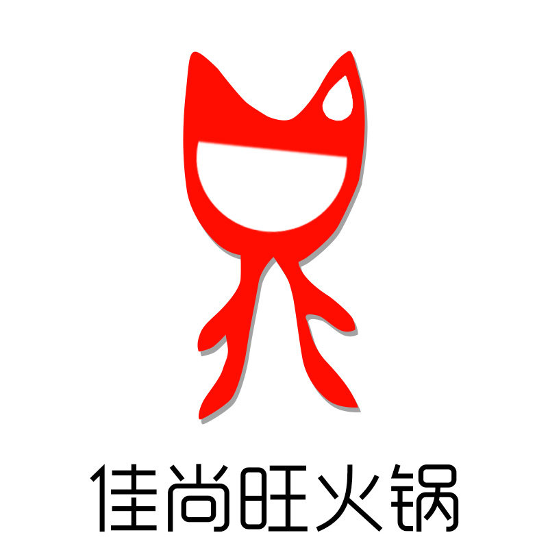 佳尚旺火锅用品
