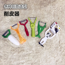 Anya creative personality cartoon peeler stainless steel planer multifunctional portable kitchen fruit and vegetable peeler